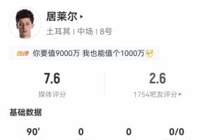 极速科克本市大战澳西甲曼都拉直播_极速科克本市大战澳西甲曼都拉直播在线观看_免费看直播