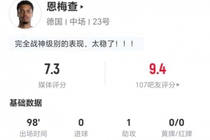 今日厄瓜多尔大战德国比分预测_今日厄瓜多尔大战德国比分预测在线观看_免费看直播