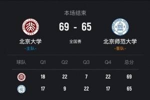 极速阿根廷vs奥地利直播视频直播免费看入口_极速阿根廷vs奥地利直播视频直播免费看入口在线观看_免费看直播