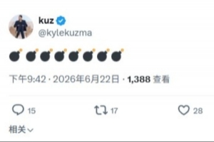 最新土耳其vs巴拉圭直播免费观看免费看入口_最新土耳其vs巴拉圭直播免费观看免费看入口在线观看_免费看直播