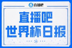 实时阿根廷vs奥地利积分榜直播_实时阿根廷vs奥地利积分榜直播在线观看_免费看直播