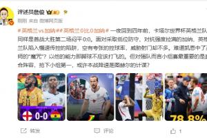 突尼斯vs荷兰直播比赛回放_突尼斯vs荷兰直播比赛回放在线观看_免费看直播