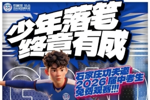 最新瑞士vs加掌大直播_最新瑞士vs加掌大直播在线观看_免费看直播