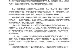 最新埃及vs伊朗直播在线观看高清回放_最新埃及vs伊朗直播在线观看高清回放在线观看_免费看直播