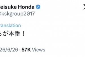 极速塞内加尔vs伊拉克直播今日赛程全场录像_极速塞内加尔vs伊拉克直播今日赛程全场录像在线观看_免费看直播