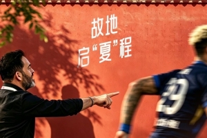 火爆土耳其vs巴拉圭直播视频直播进球集锦_火爆土耳其vs巴拉圭直播视频直播进球集锦在线观看_免费看直播