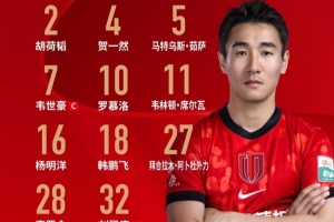 火爆瑞士vs加拿大直播cctv5进球集锦_火爆瑞士vs加拿大直播cctv5进球集锦在线观看_免费看直播
