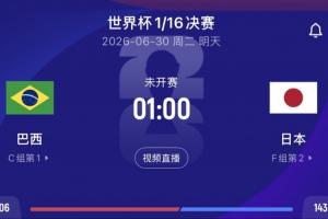 最新南非vs韩国直播在线观看_最新南非vs韩国直播在线观看在线观看_免费看直播
