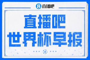 重磅新西兰vs埃及赛程表低调看直播_重磅新西兰vs埃及赛程表低调看直播在线观看_免费看直播