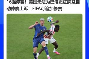 今日阿根廷vs奥地利赛程表低调看直播_今日阿根廷vs奥地利赛程表低调看直播在线观看_免费看直播