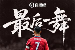 最新NBA凯尔特人vs猛龙比分预测_最新NBA凯尔特人vs猛龙比分预测在线观看_免费看直播