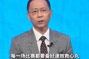 极速约旦vs阿根廷直播在线观看高清回放_极速约旦vs阿根廷直播在线观看高清回放在线观看_免费看直播