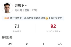 今日今晚日本vs瑞典直播高清流畅_今日今晚日本vs瑞典直播高清流畅在线观看_免费看直播