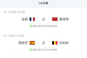 今日新西兰vs比利时免费直播高清回放_今日新西兰vs比利时免费直播高清回放在线观看_免费看直播