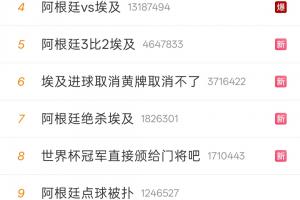 最新埃及vs伊朗直播在线观看_最新埃及vs伊朗直播在线观看在线观看_免费看直播