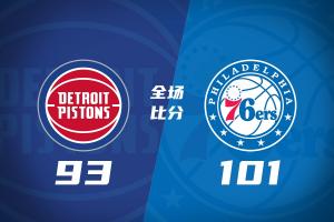 WNBA洛杉矶火花vs达拉斯飞翼_WNBA洛杉矶火花vs达拉斯飞翼在线观看_免费看直播