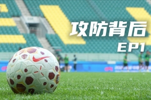 极速澳西甲因勒乌德联vs尼兰西澳大利亚大学比分预测_极速澳西甲因勒乌德联vs尼兰西澳大利亚大学比分预测在线观看_免费看直播