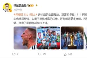 极速约旦vs阿根廷直播低调看进球集锦_极速约旦vs阿根廷直播低调看进球集锦在线观看_免费看直播