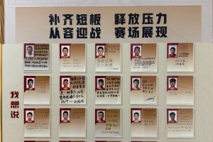 崔永熙：杀不死的叫不死鸟 涅槃的是凤凰 赵继伟：有信心 有决心