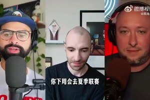 最新苏比亚科vs莫道克大学低调看直播